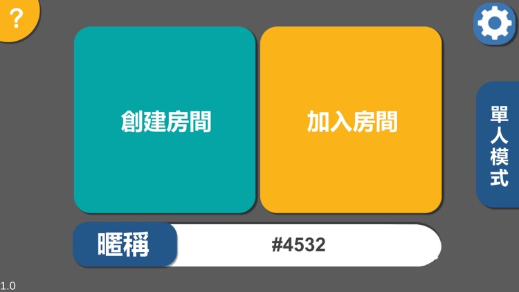 路口安全All in One