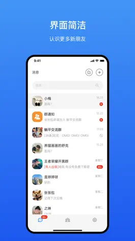 Game screenshot 方友 mod apk