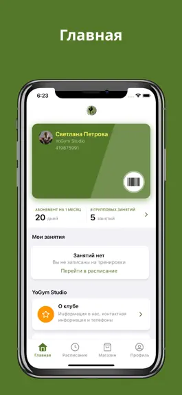 Game screenshot YoGym Studio mod apk