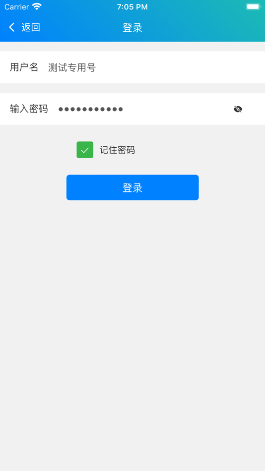 #2. 熊蹲蹲 (iOS) 由: 建苗 倪