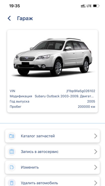 Автомоё