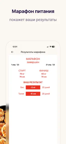 Game screenshot Молния Z! apk