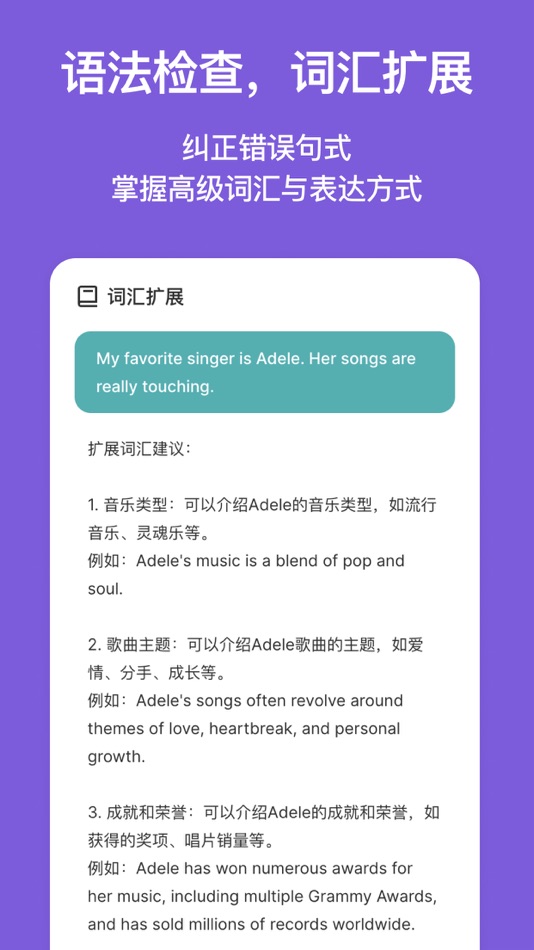 #4. Timtalk-AI学英语口语地道发音 (iOS) De: QingKe Tech Co., Ltd.