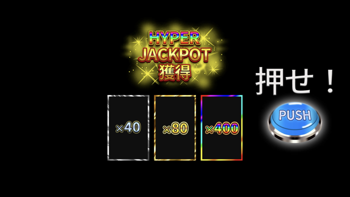 ボールライジング【メダルゲーム】