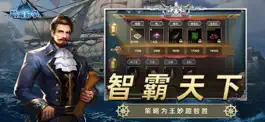 Game screenshot 航海纷争-经典RPG游戏 apk