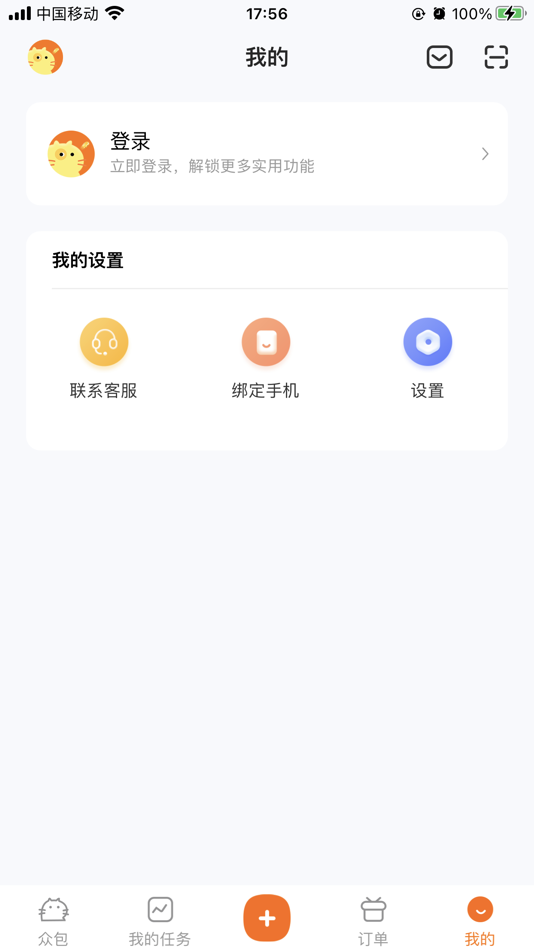 #2. 橘猫众包 (iOS) 由: FEEMOO LIMITED