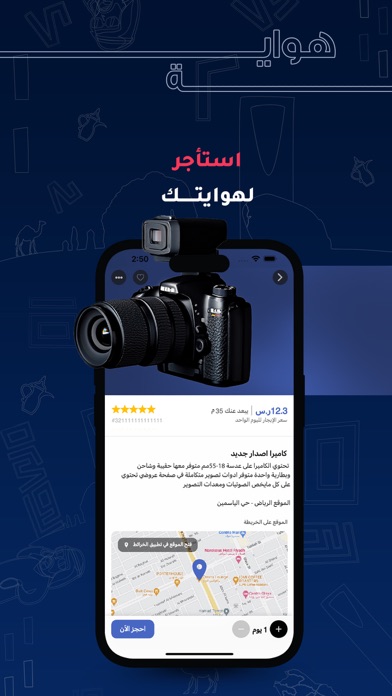 مركون Screenshot