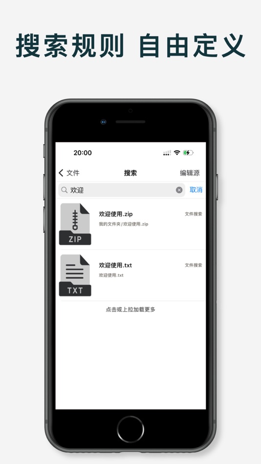#3. 文件浏览器 - 优雅的管理传输文件 (iOS) Podle: 浩 唐