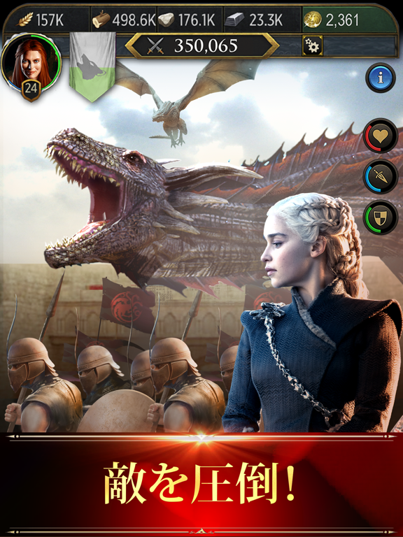 Game of Thrones: Conquest ™のおすすめ画像2