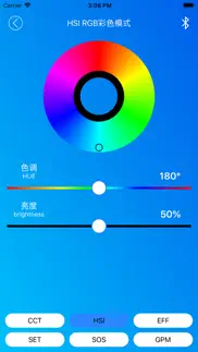 rgbcontroller problems & solutions and troubleshooting guide - 1