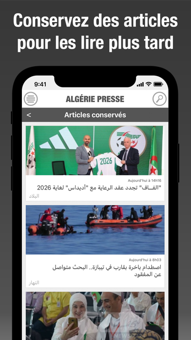 Algérie Presse - ????? ???? Screenshot