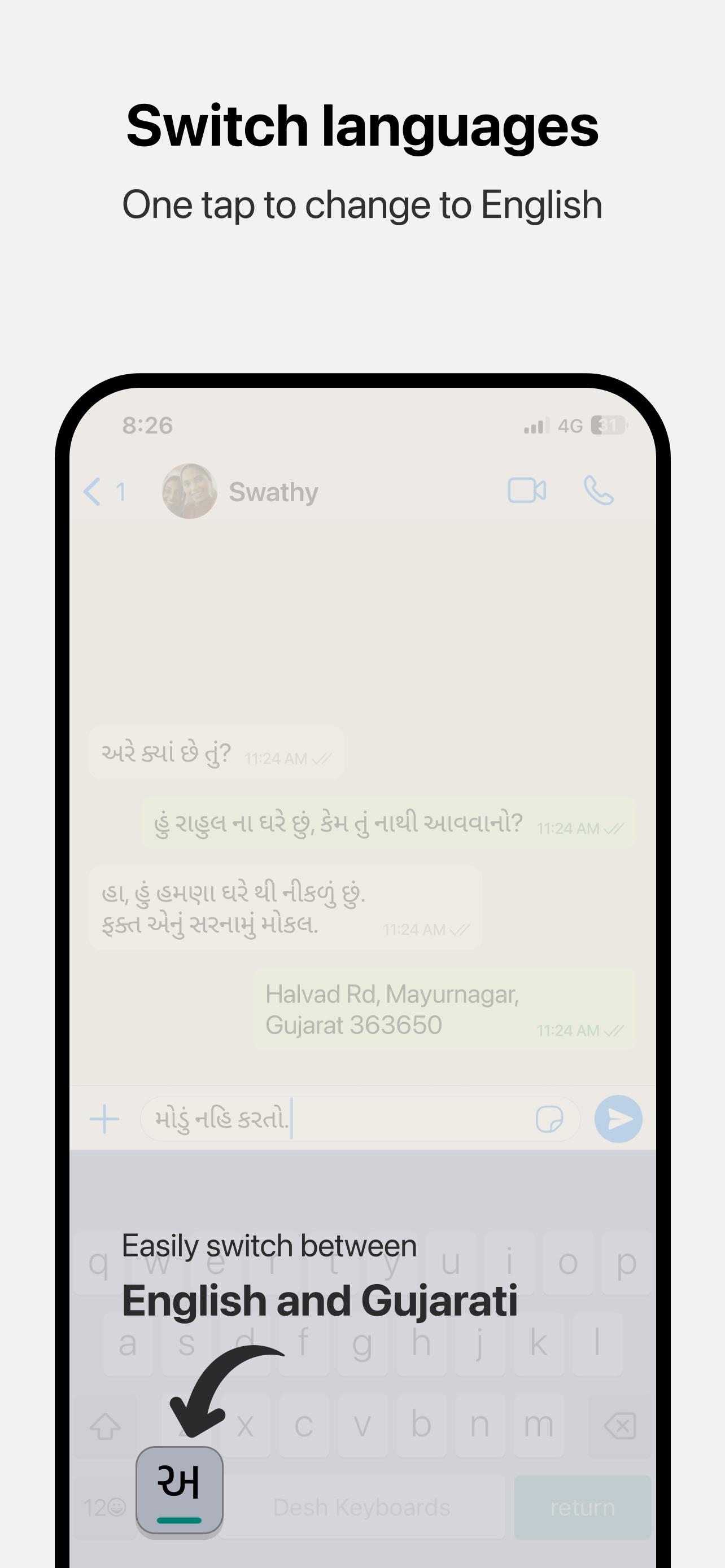 Desh Gujarati Keyboard