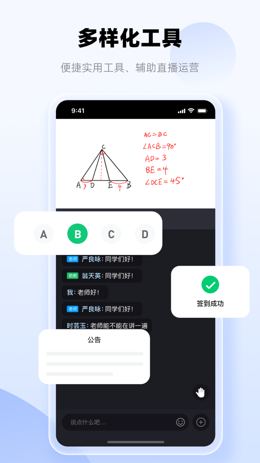 #2. 云直播-多场景直播服务平台 (iOS) 由: XINTUOYUN (BEIJING) TECHNOLOGY CO.,LTD