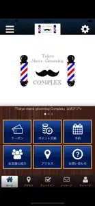 Tokyo mens grooming Complex screenshot #1 for iPhone