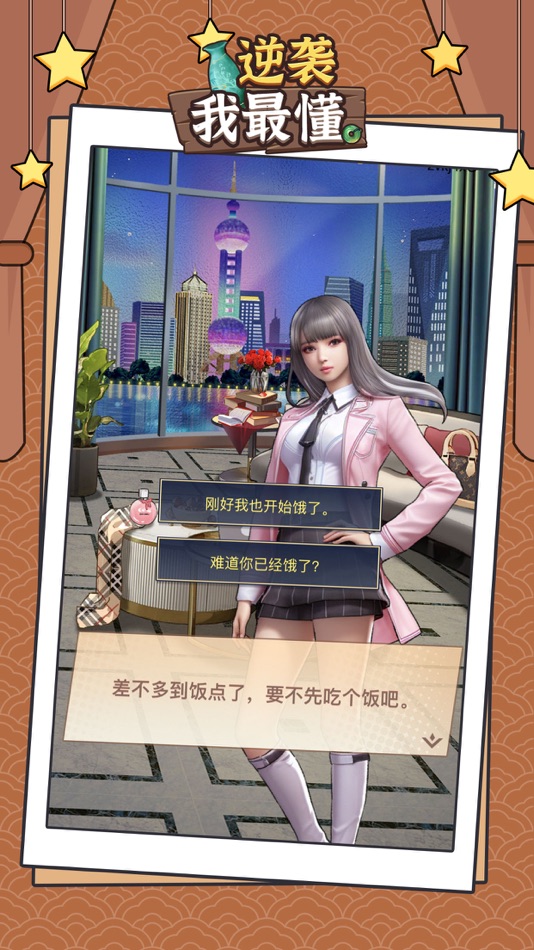 #1. 古董我最懂 (iOS) 来自: Guangzhou Duoying Technology Co.,Ltd