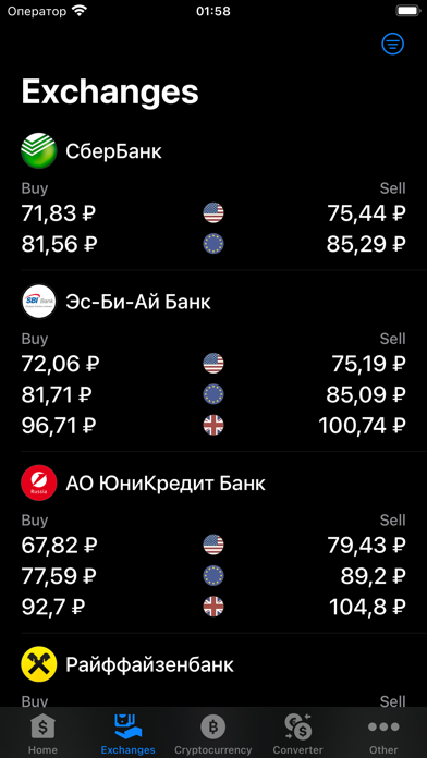 Exchange rates of Russia Screenshot