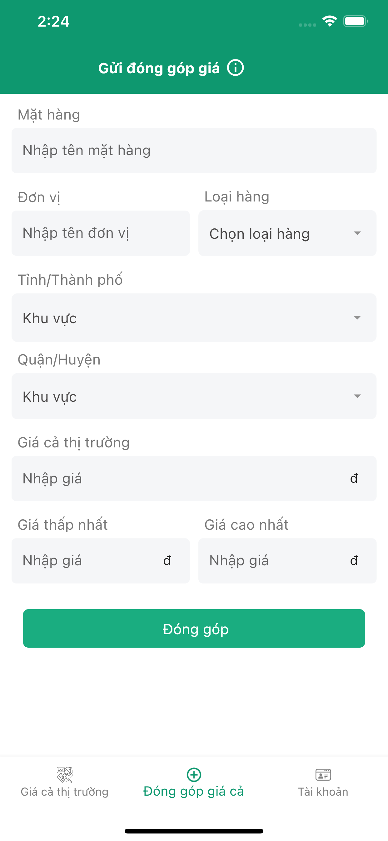 Weguest Ops