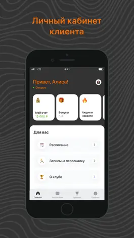 Game screenshot Octagon apk