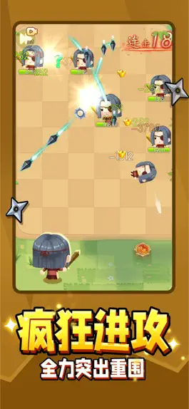 Game screenshot 最强守卫战-弹指江湖 hack