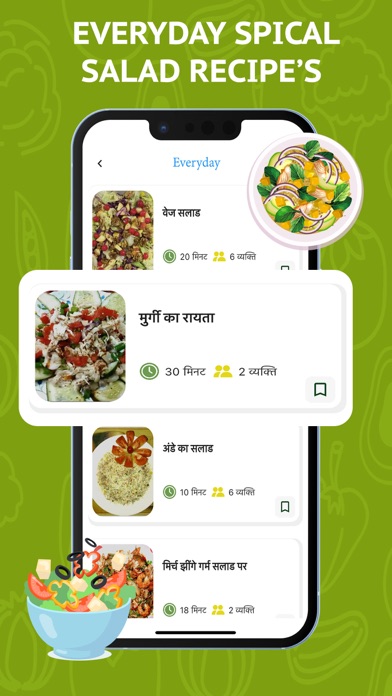 Salad Recipes - Healthy Diet Screenshot