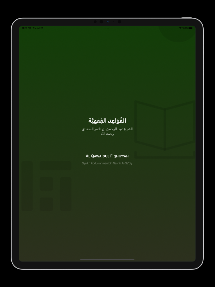 القواعد الفقهية