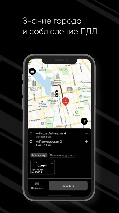 Voditel66 Screenshot