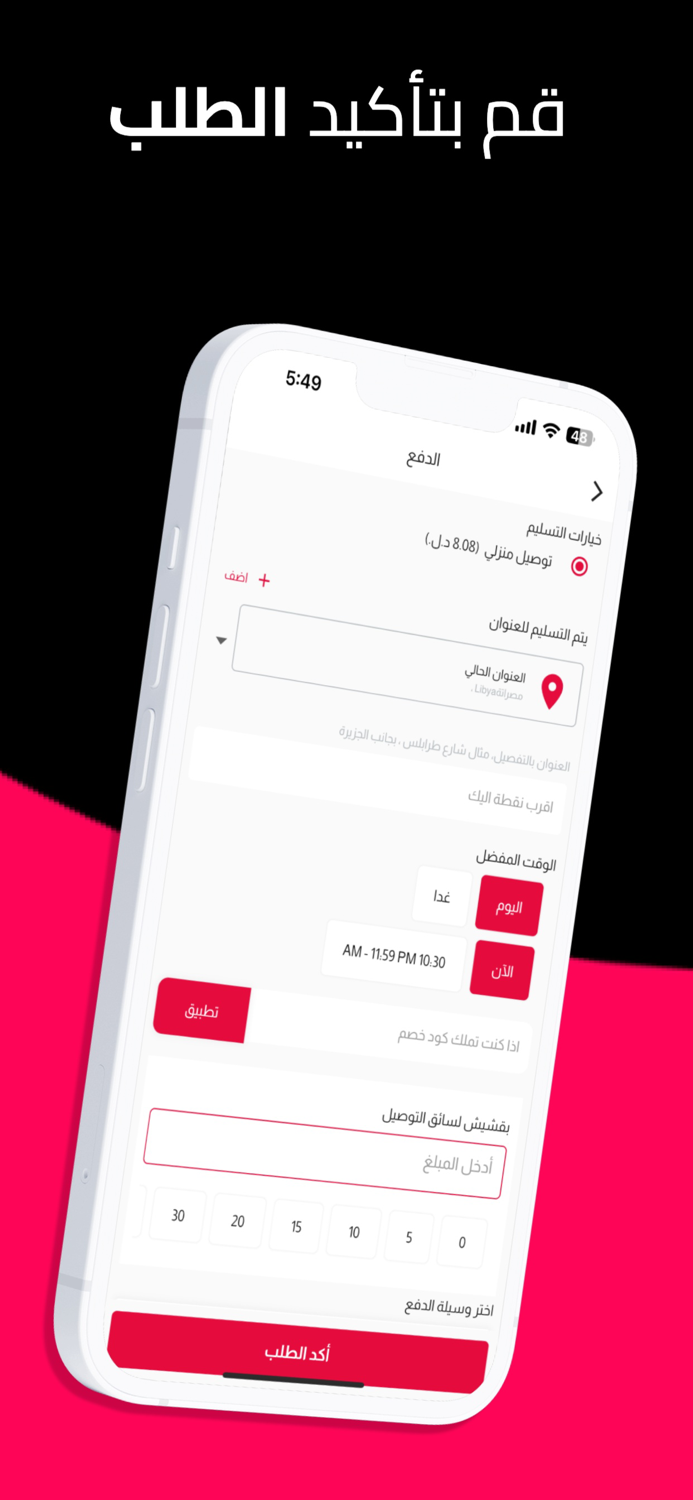 Click Shop كليك شوب