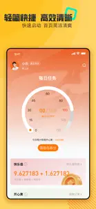 掌乐 - 掌心有快乐 screenshot #2 for iPhone