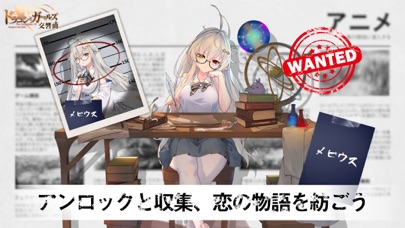 ドラゴンとガールズ交響曲 screenshot1