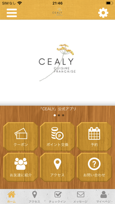 CEALY Screenshot