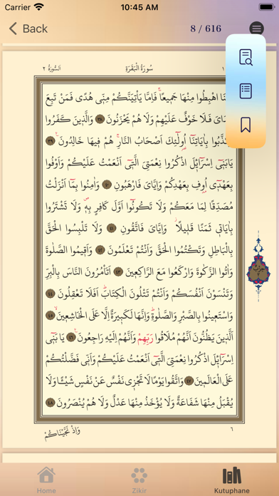 Dua & Zikir Screenshot