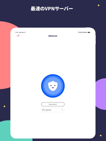 Best VPN Proxy Betternetのおすすめ画像1