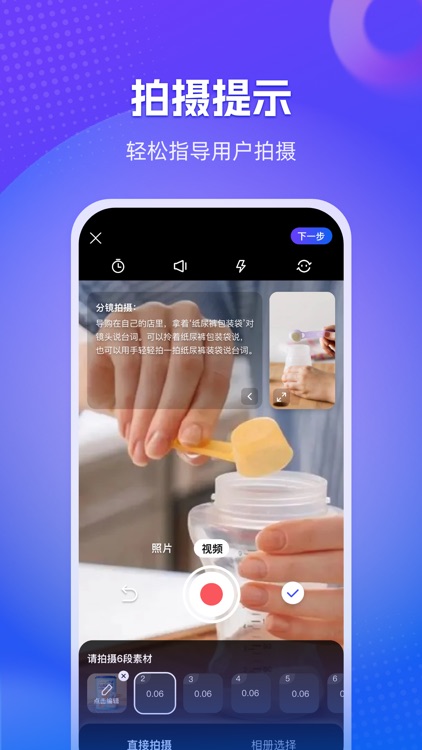 爱剪-有AI的视频创作工具