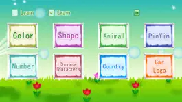 Game screenshot Intellectual Preschool mod apk