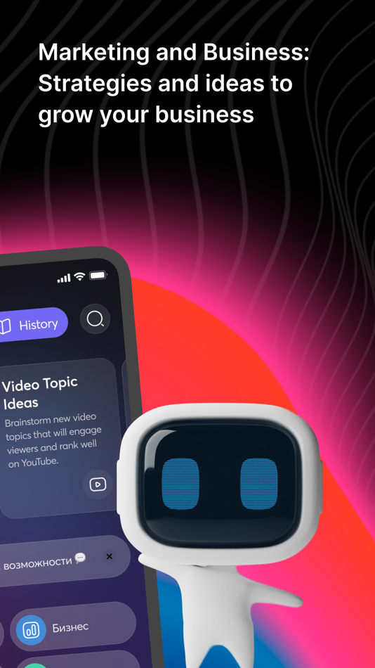 #2. Chat AI Your Virtual Assistant (iOS) 由: Dmitriy Migunov