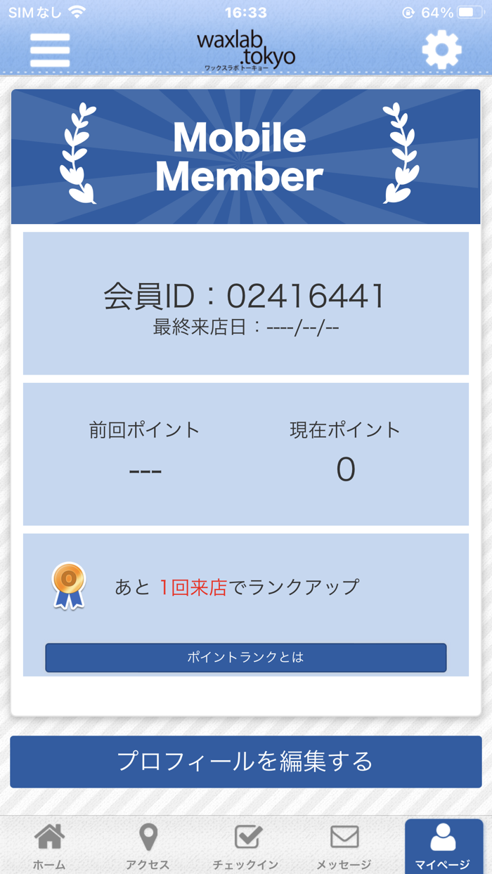 【公式】waxlab.tokyo ワックスラボトーキョー