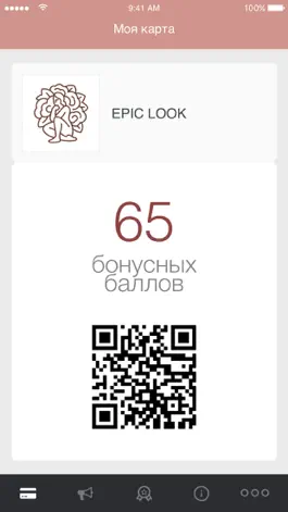 Game screenshot EPIC LOOK apk