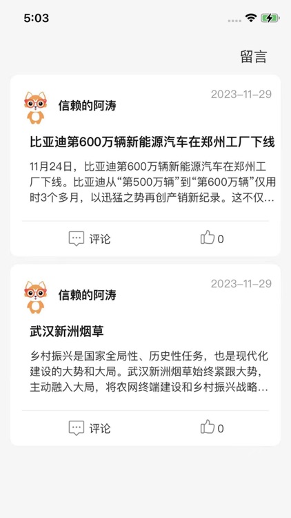 产品查