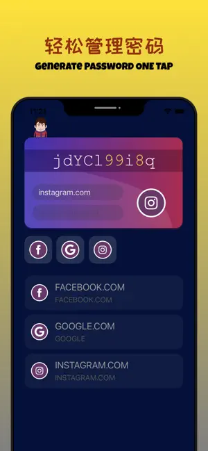 应用截图1