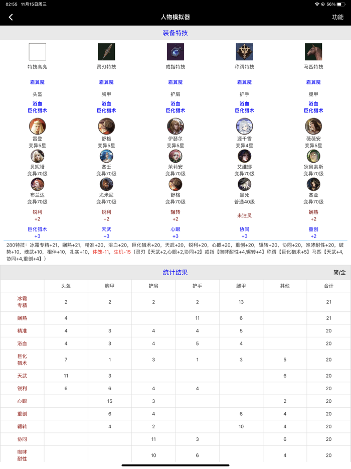 顽皮兔 for 星球重启 - 探索资源查询