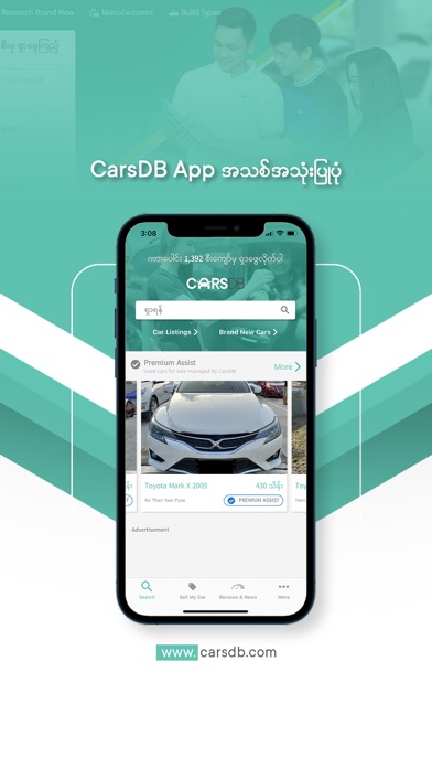 CarsDB - Buy and Sell Cars Screenshot