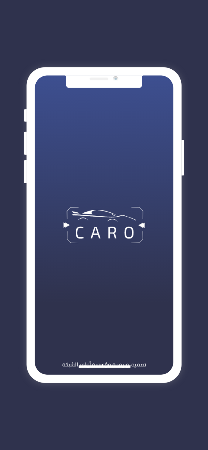 Caro  كارو