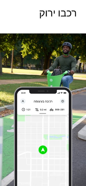 Lime - #RideGreen ב-App Store