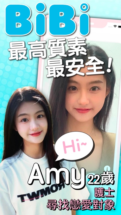 Hello BiBi: 戀愛約會，語音聊天交友