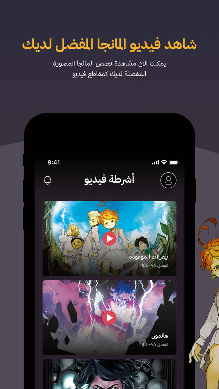 مانجا للشباب