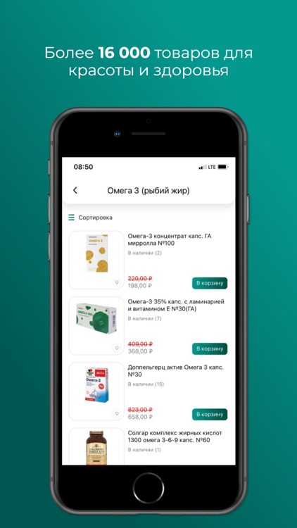 Аптека 24farmacia.ru