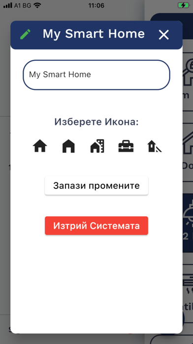 VAiOS All in one Screenshot