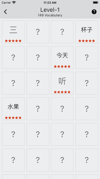 Chinese Word PuzzlesCapture d'écran de 2