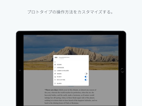 Adobe XDのおすすめ画像4