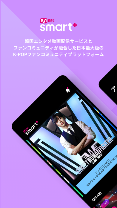 Mnet Smart＋のおすすめ画像1